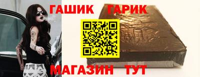 гашиш Краснознаменск