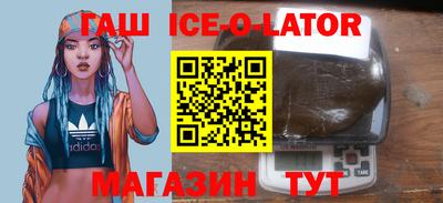 дживик Краснодар