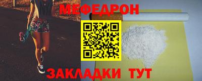 дживик Краснодар