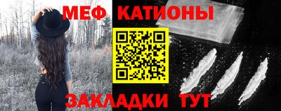 мдпв Краснокаменск