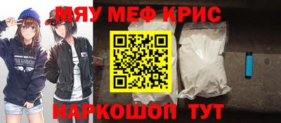 гашиш Краснознаменск