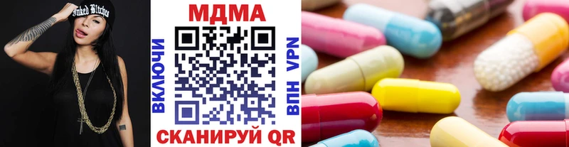 закладка  Зеленогорск  МДМА молли 