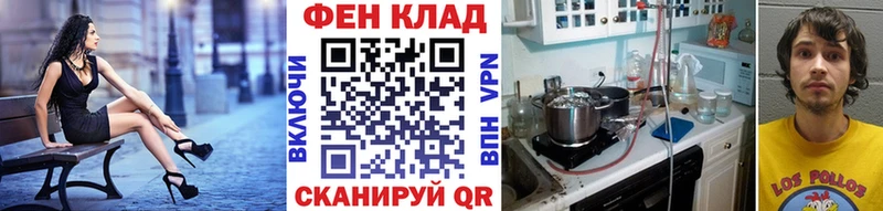 сайты даркнета телеграм  Зеленогорск  Метамфетамин мет 