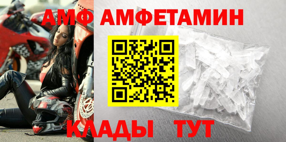 МЕТАМФЕТАМИН витя Зеленогорск