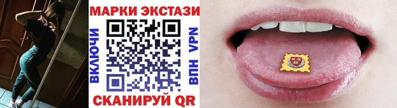 Марки 25I-NBOMe 1,8мг  hydra как войти  Зеленогорск  где купить  