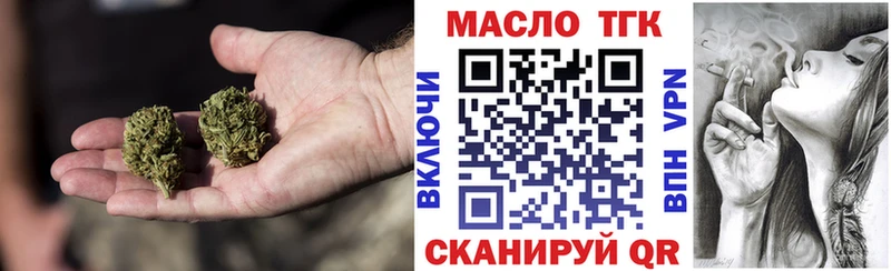 ТГК концентрат  Зеленогорск 