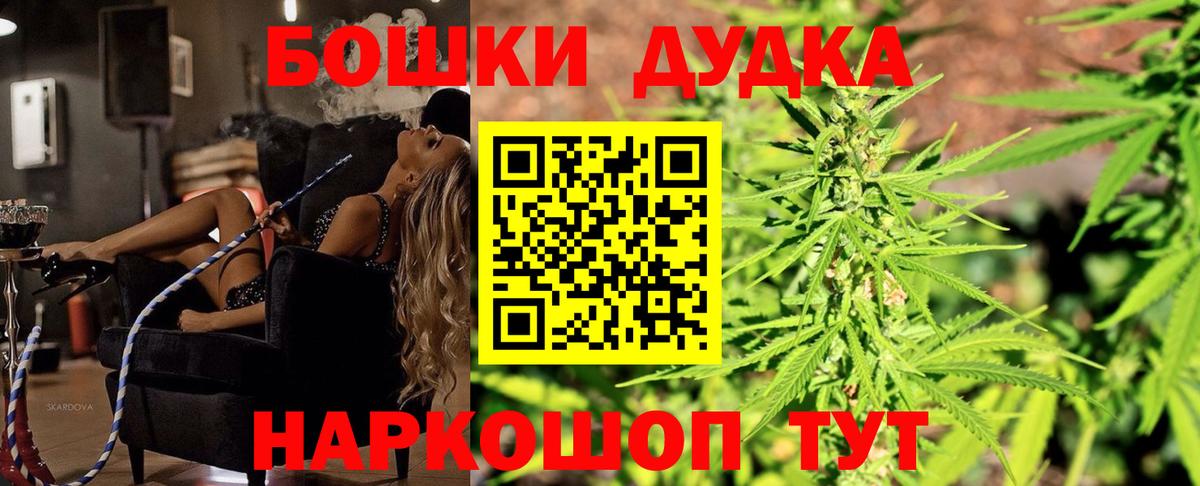Марихуана планчик  Марихуана AK-47  Зеленогорск  Бошки марихуана конопля  Вход с VPN 